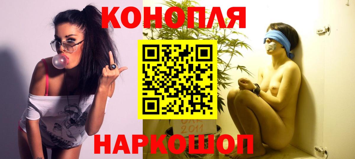 Канабис ГИДРОПОН Балахна