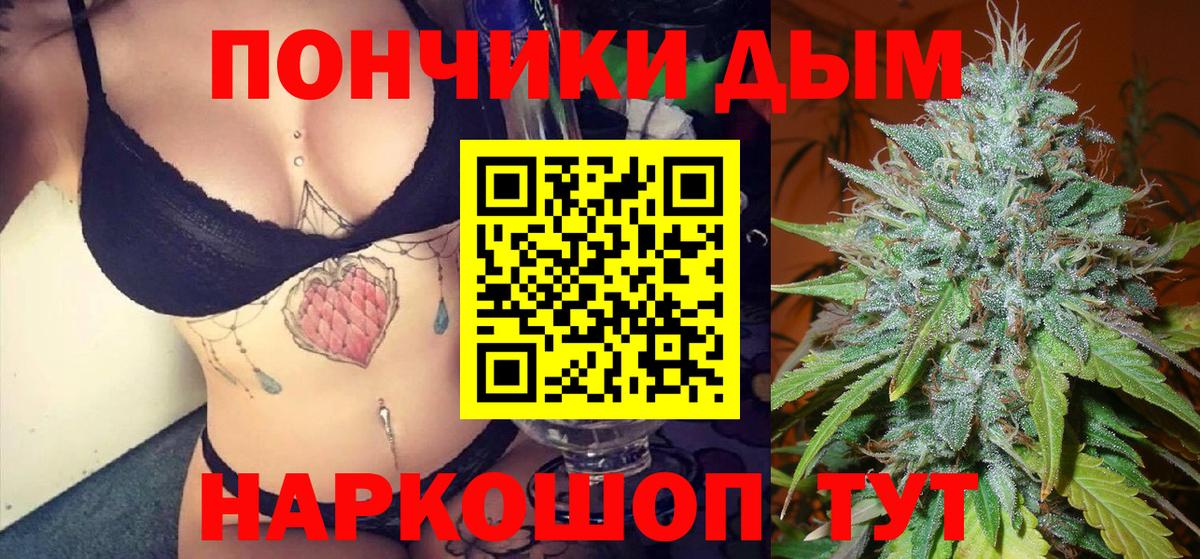 Балахна  Бошки Шишки Ganja  МАРИХУАНА SATIVA & INDICA  Вход с VPN 